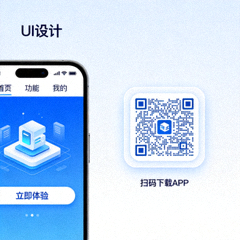手机端APP下载二维码与界面展示